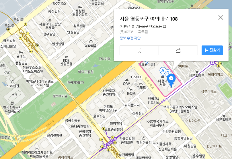 더현대서울-위치-지도