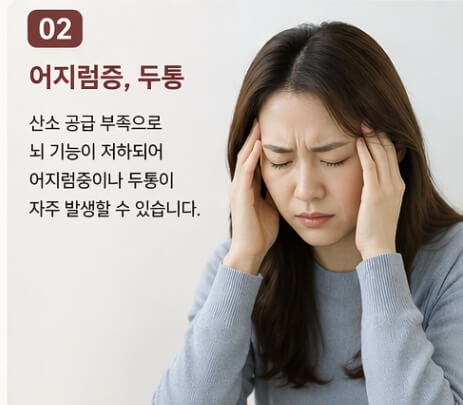 철분부족 증상