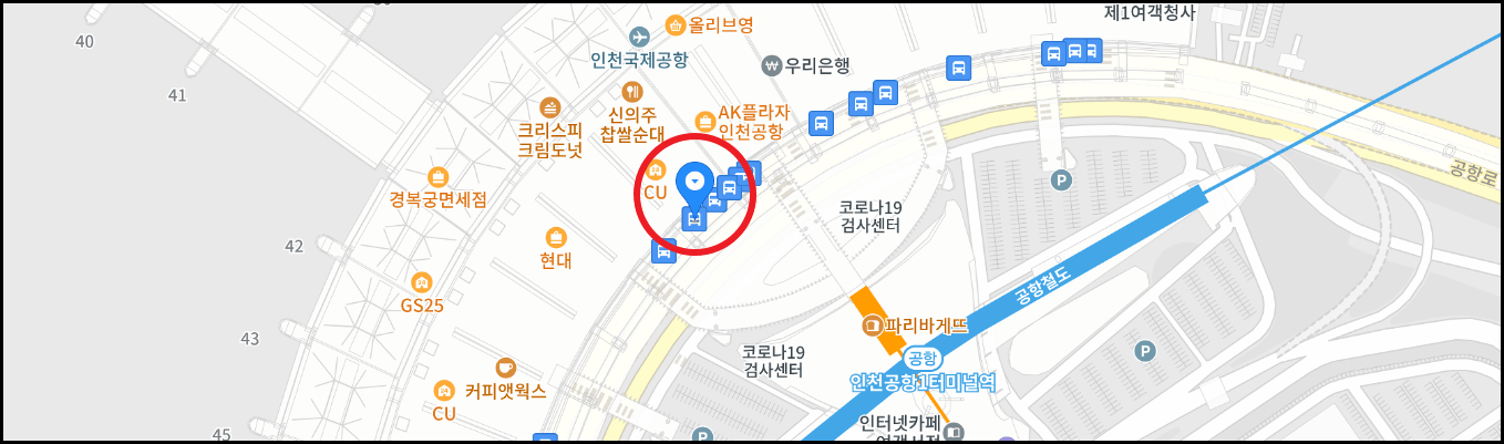 1터미널 탑승장소