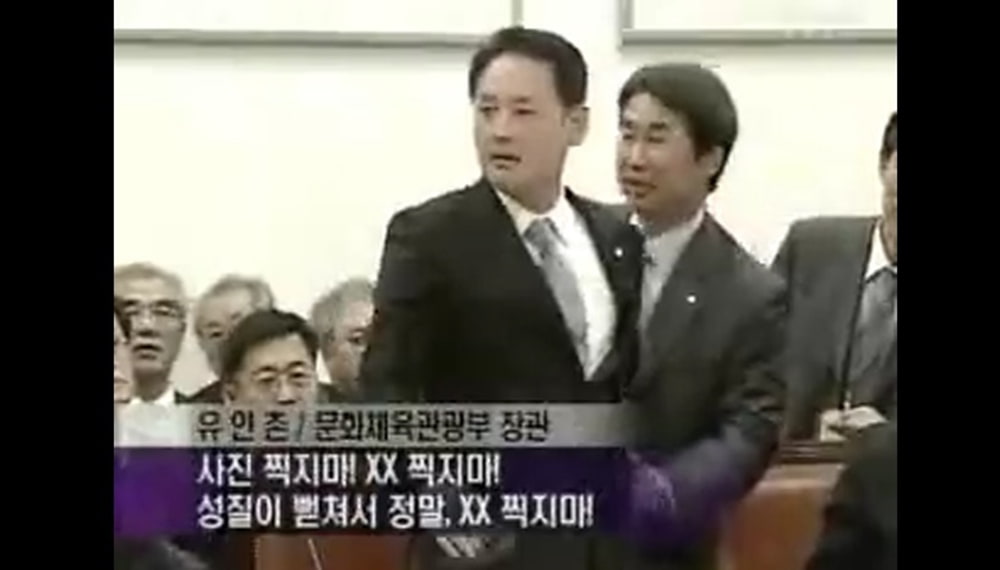 유인촌-찍지마