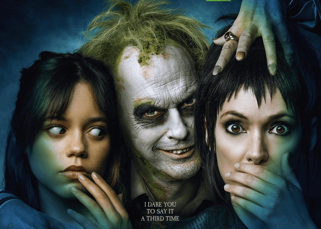 비틀쥬스 비틀쥬