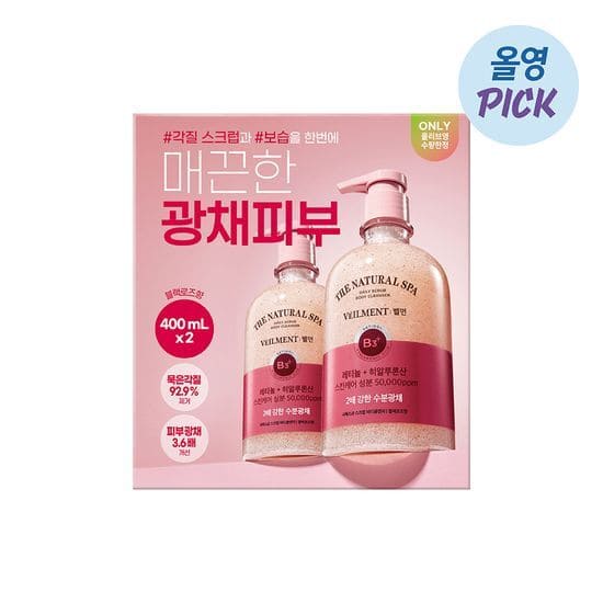 바디워시 추천 순위 TOP 5(25년 5월) - 네이버, 쿠팡, 올리브영 판매 랭킹 분석