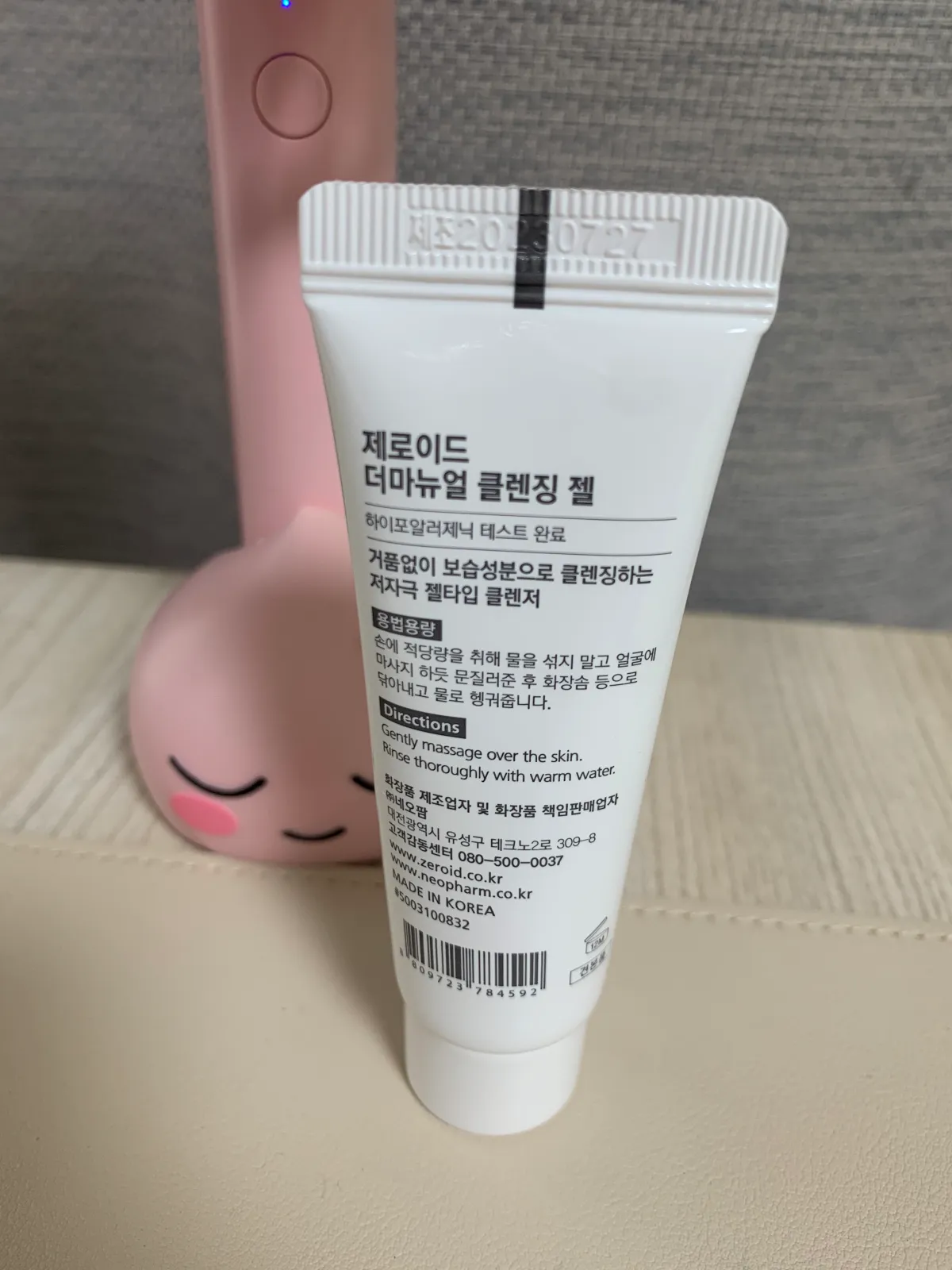 제로이드-더마뉴얼클렌징젤-성분표시