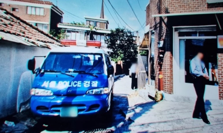 응암동 시멘트 살인 사건 실화
