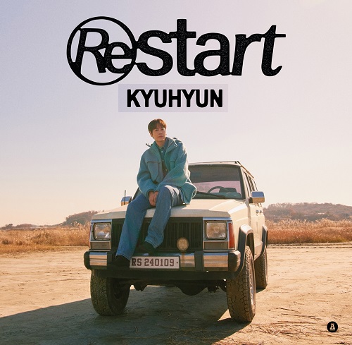 규현 그렇지 않아 가사 노래 뮤비 곡정보