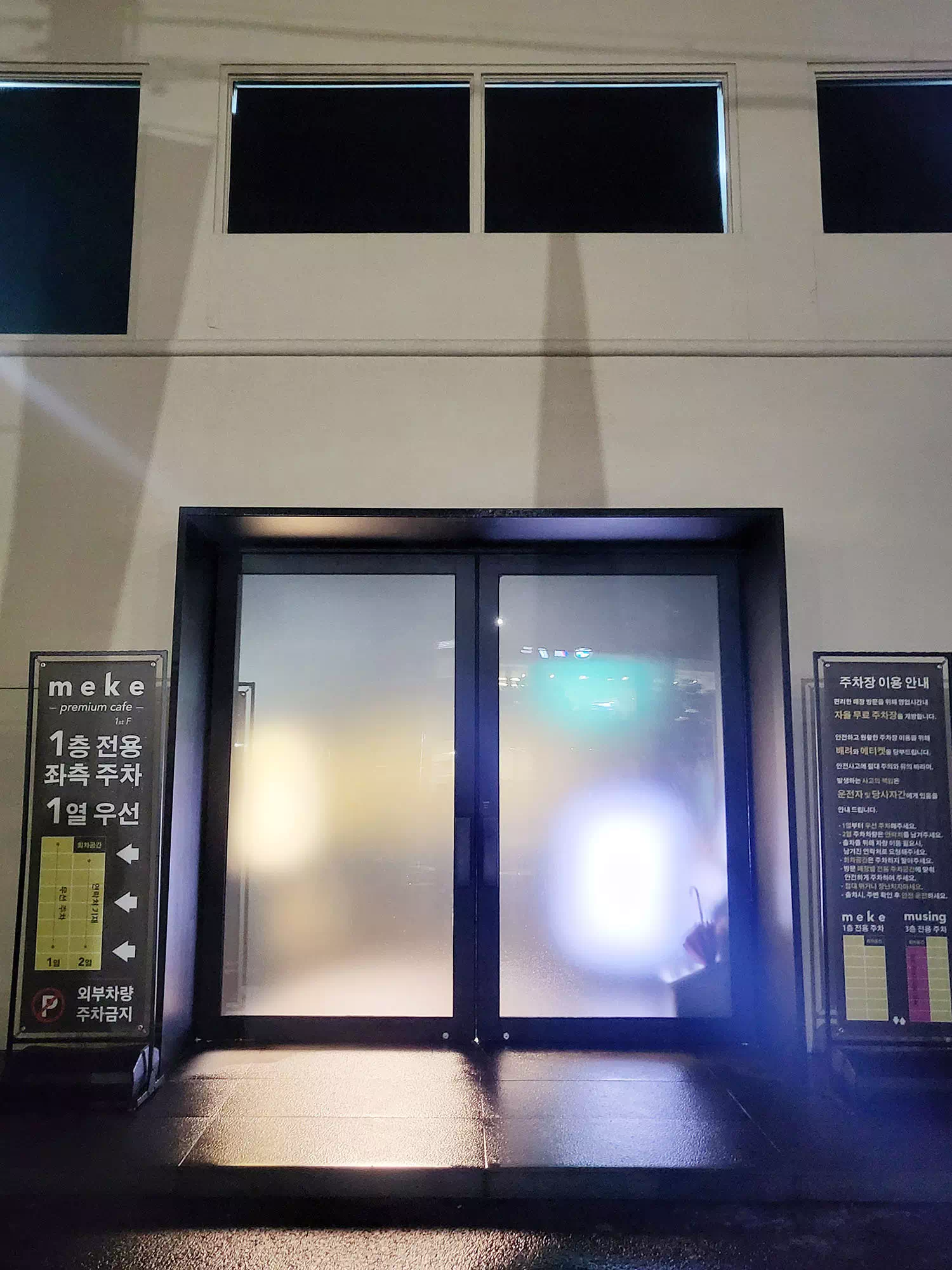 입구