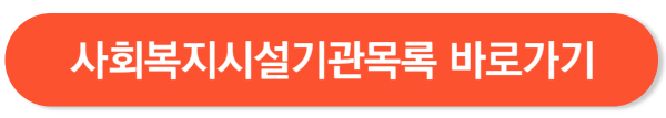 사회복지사 2급 자격증 취득방법