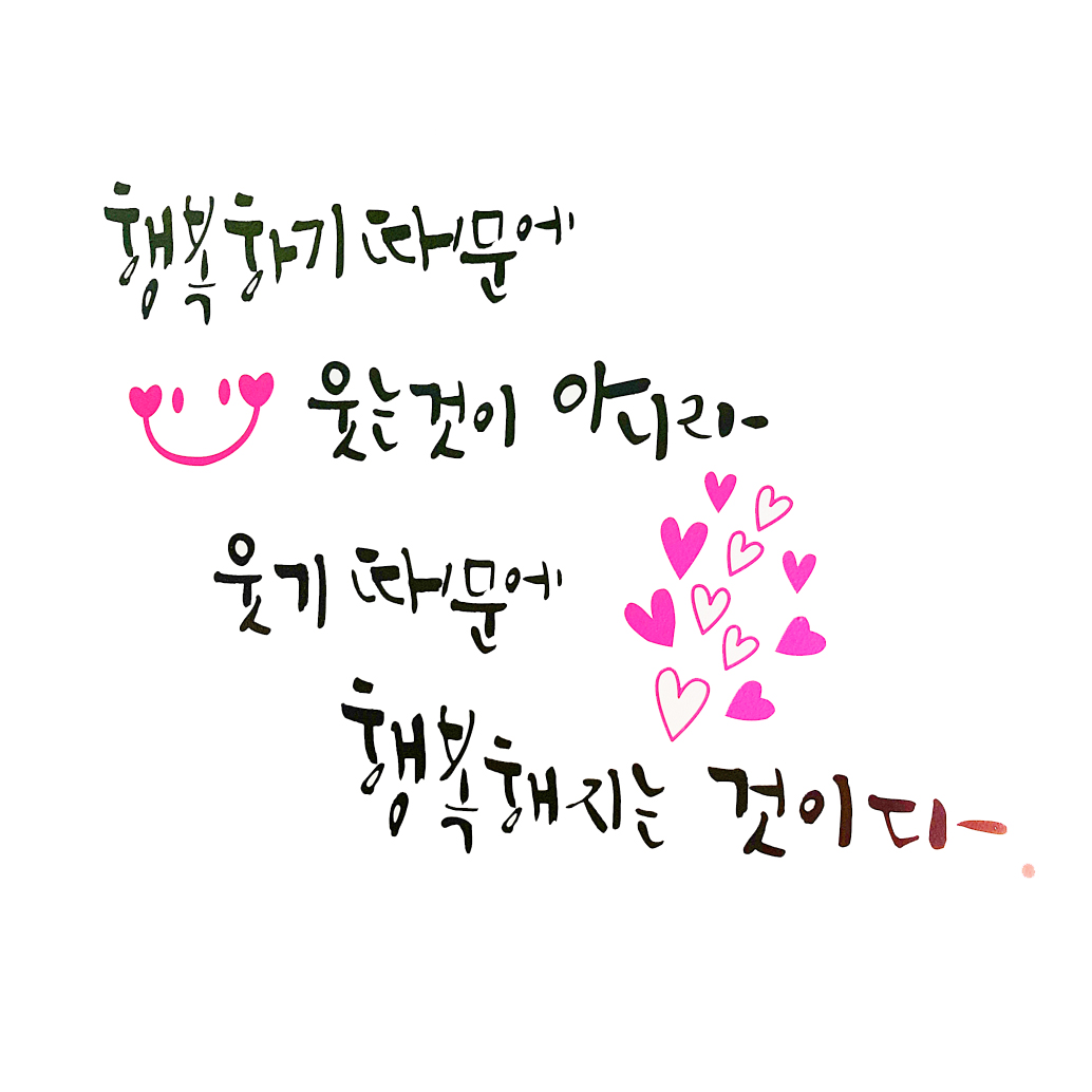 고객 만족 경영