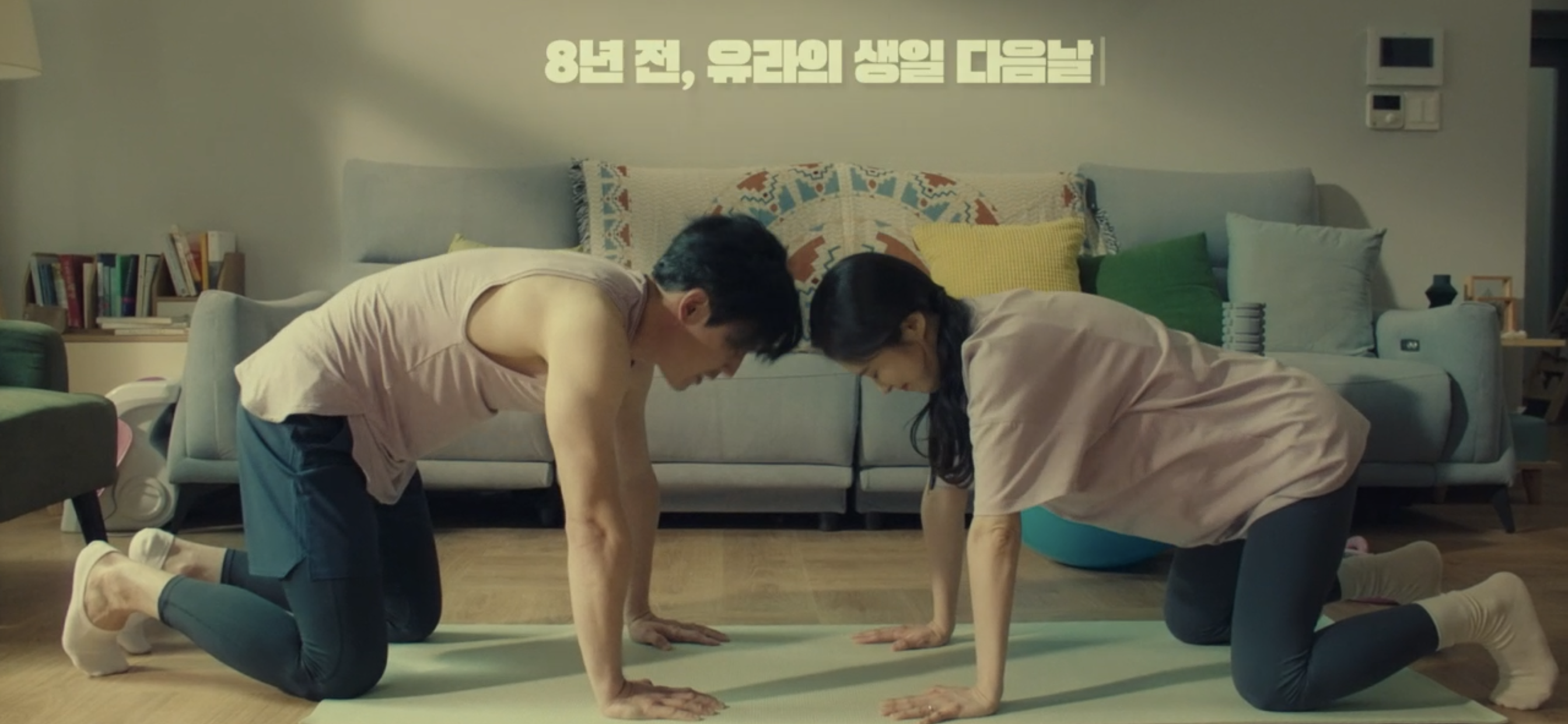 장나라 장혁 드라마 패밀리