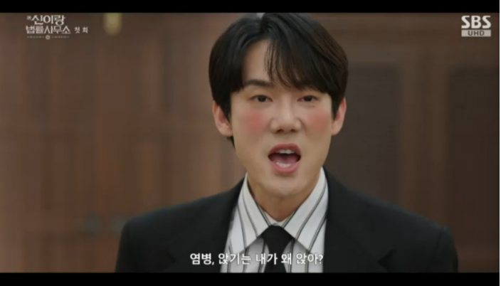 신이랑 법률사무소 1회&middot;2회 줄거리