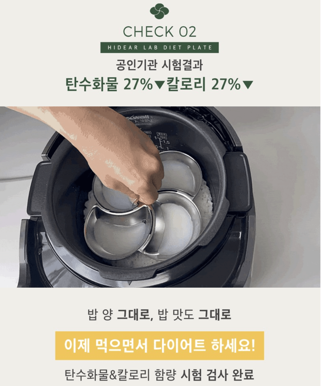 이디어랩 저당밥 다이어트 플레이트 리뷰