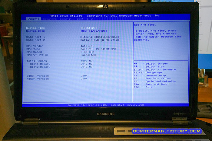 삼성 NT-RF511 노트북 바이오스