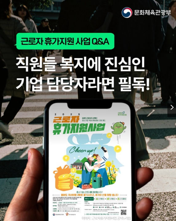 신청은 어떻게 이뤄지나요?