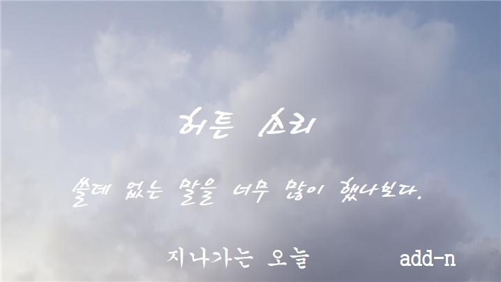 하늘 구름