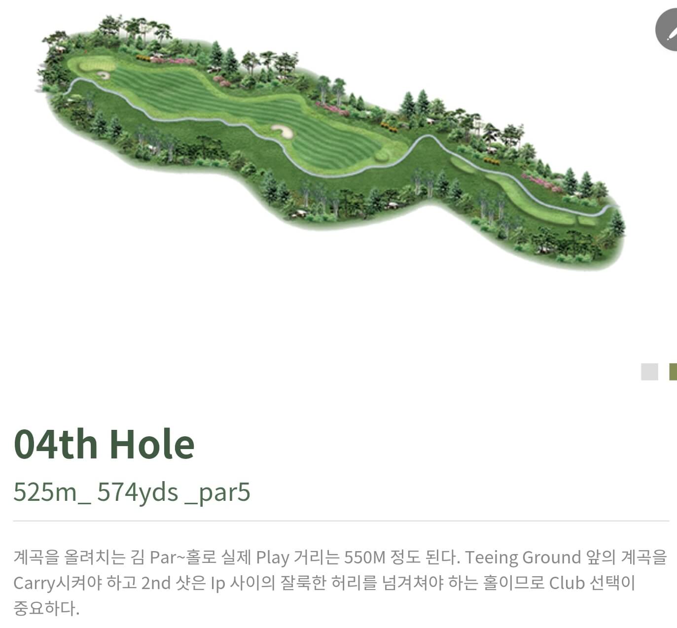 동훈힐마루 컨트리클럽 힐코스 4