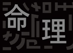 명리학의 기본 개념