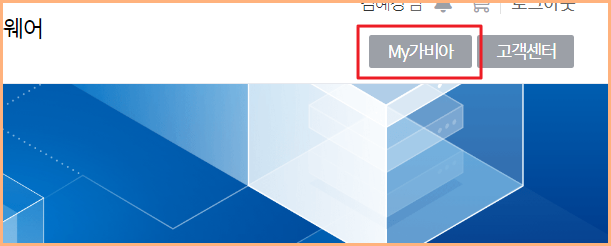 티스토리 하위도메인 연결 방법