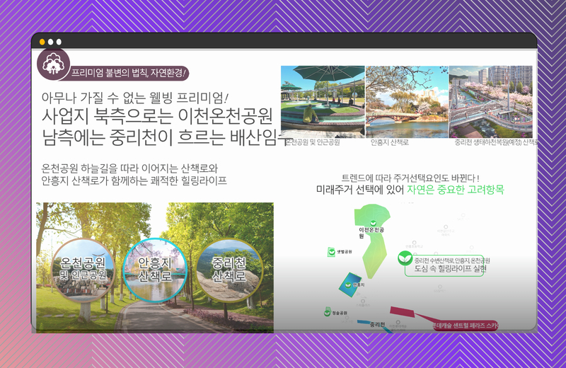 이천 롯데캐슬 3차15