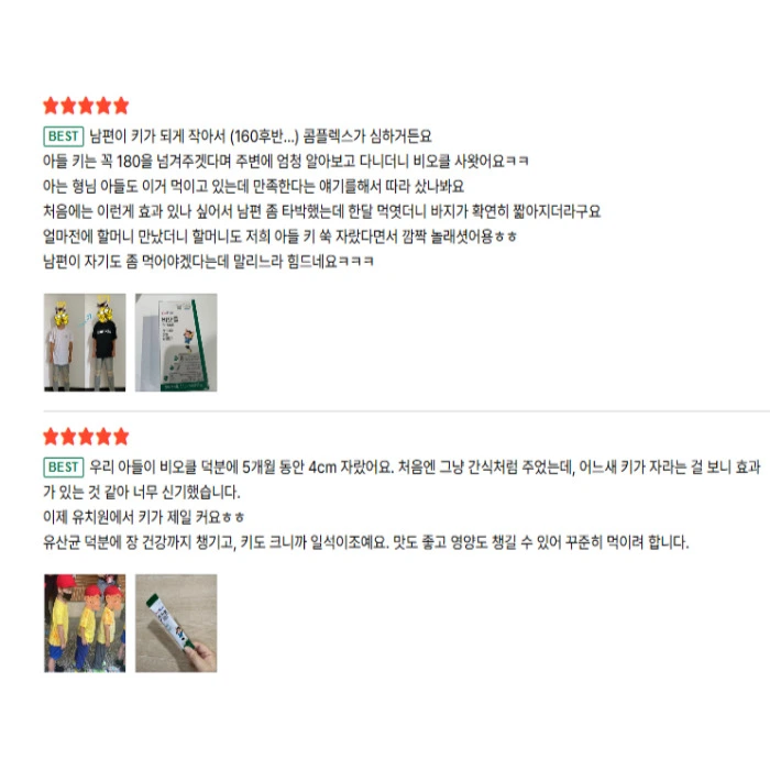 키즈플랜 비오클 내돈내산 후기 부작용 성분 효과 가격 복용법