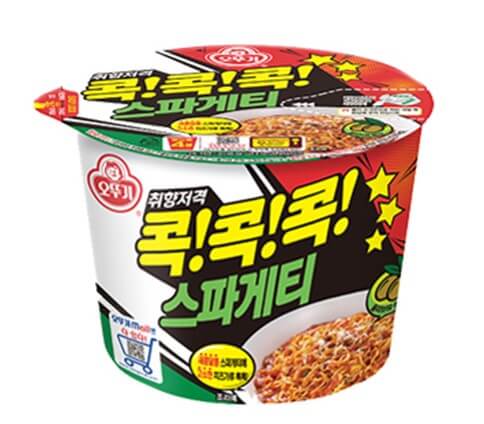 스파게티