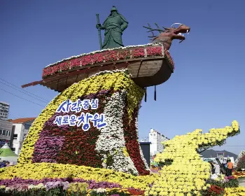 마산 가고파 국화축제_17