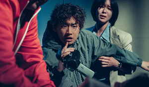 거룩한밤