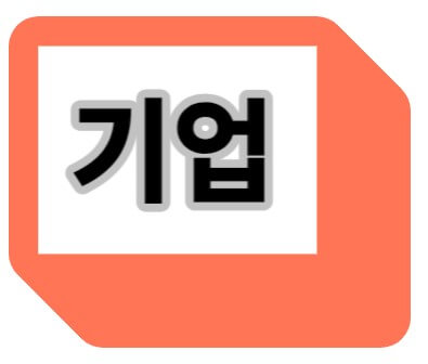 청년일자리도약장려금 대상&#44; 신청 방법