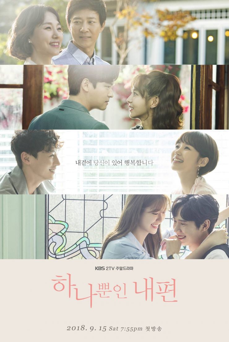 막장드라마 추천