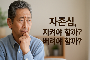 ChatGPT (DALL·E) / 상업적 사용 불가