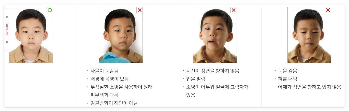 [사진 체크리스트 예시]