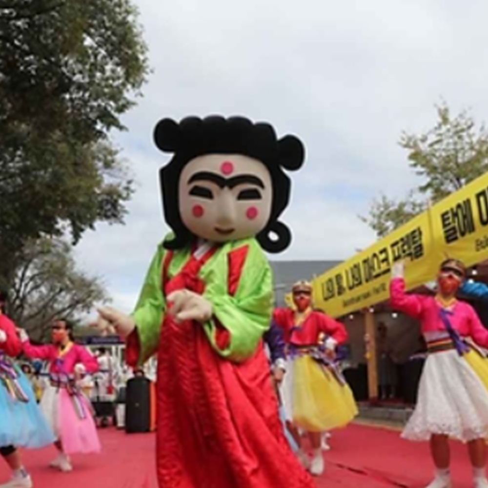 경북 안동
