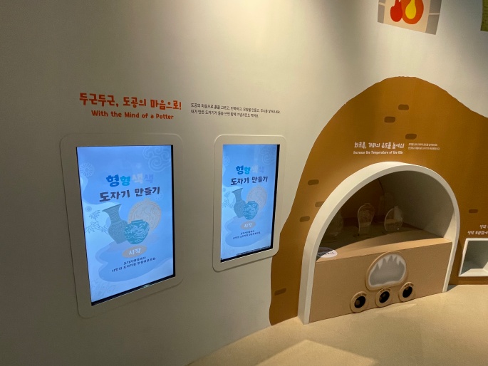 광주국립어린이박물관-8