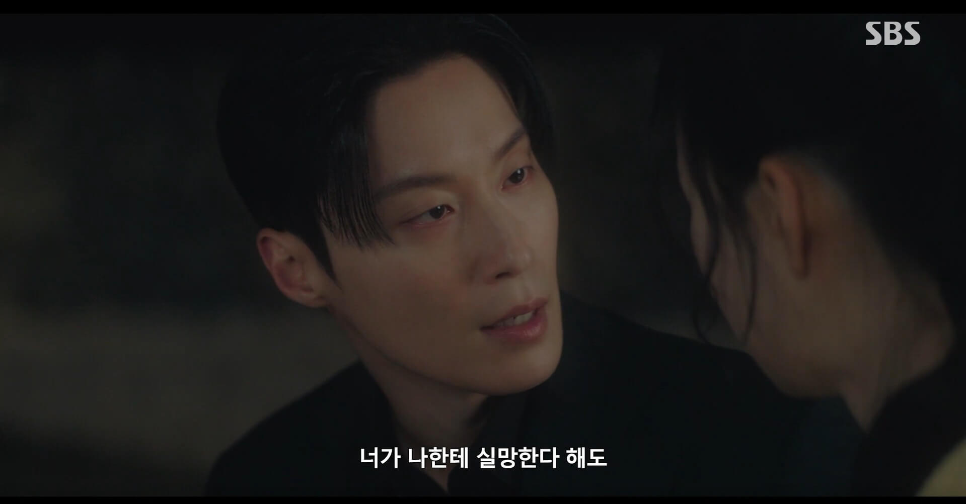 SBS 멋진 신세계 공식 홈페이지 자료 75