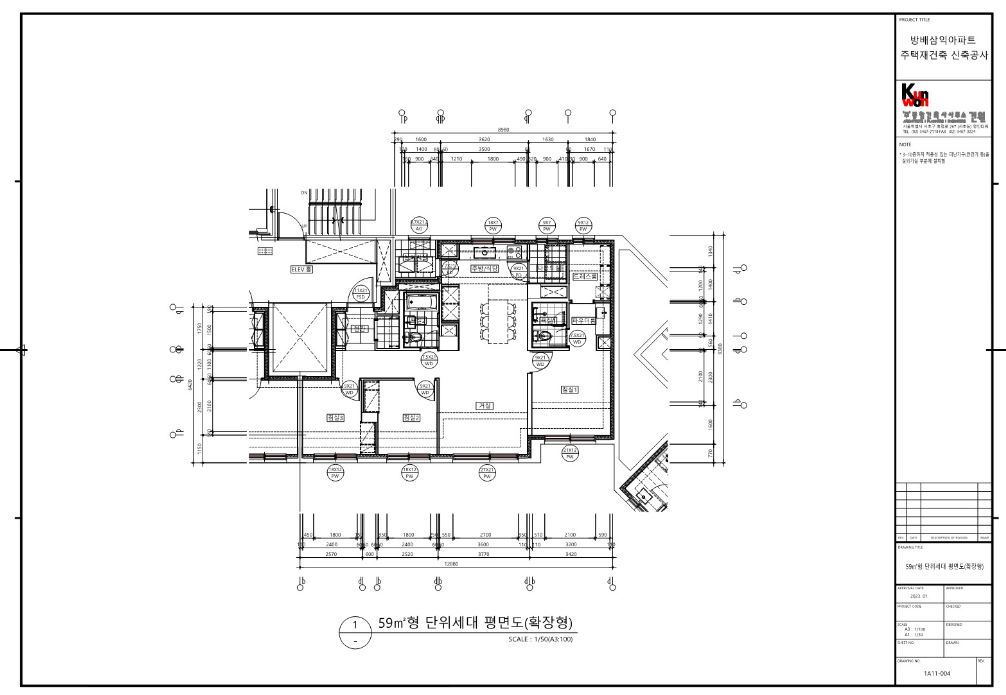 아크로 리츠 카운티 59 확장