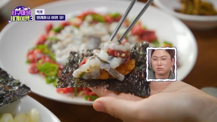 목포-낙지탕탕이