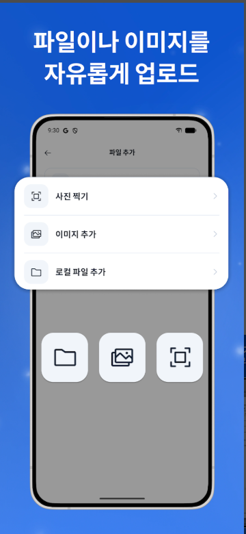 핸드폰으로 팩스 보내는 법, 팩스 보내고 받기