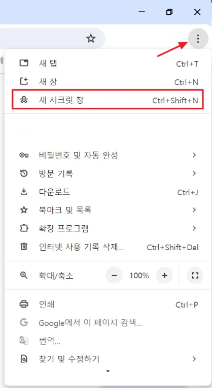항공권 싸게 구입하는 방법