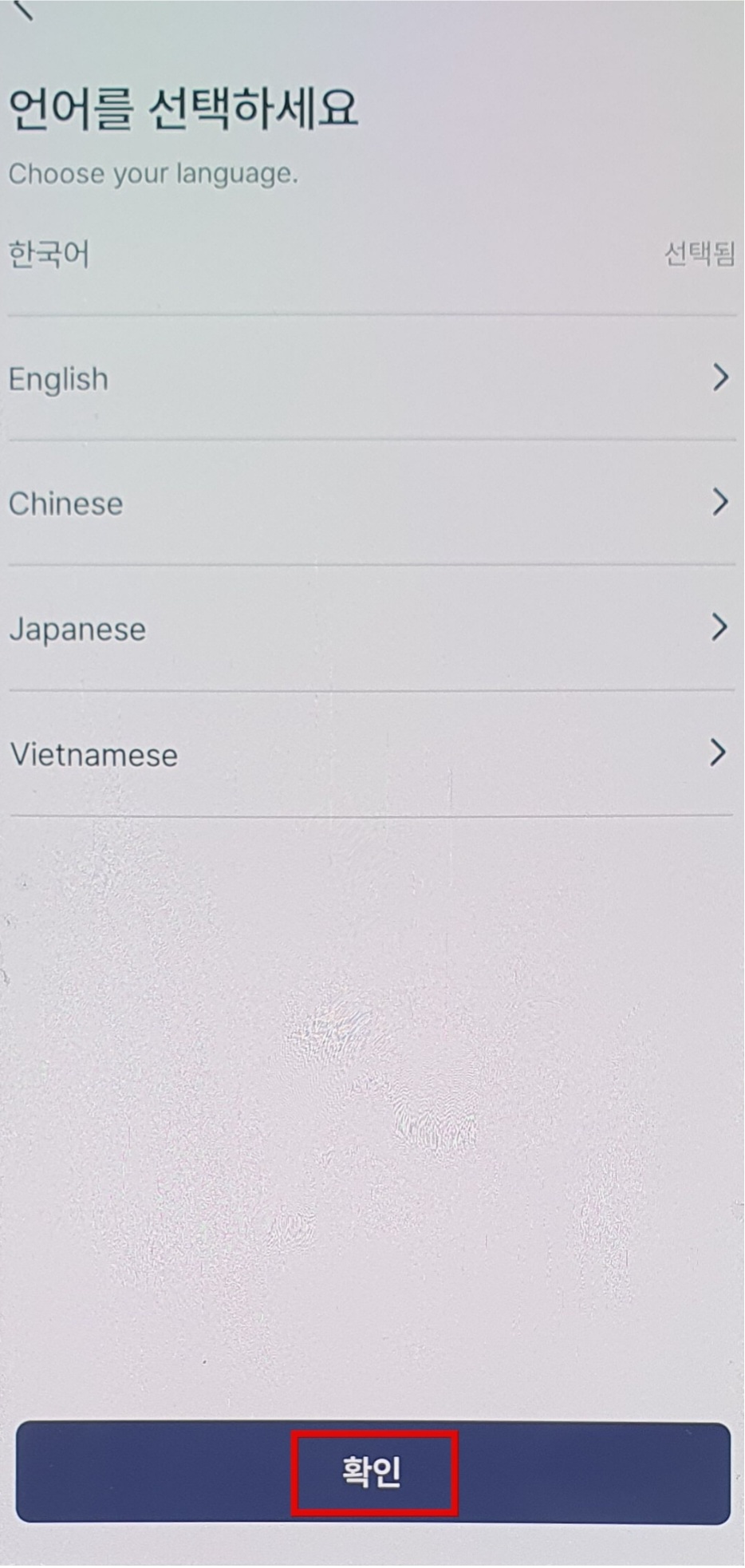 모바일 건강보험증 발급방법