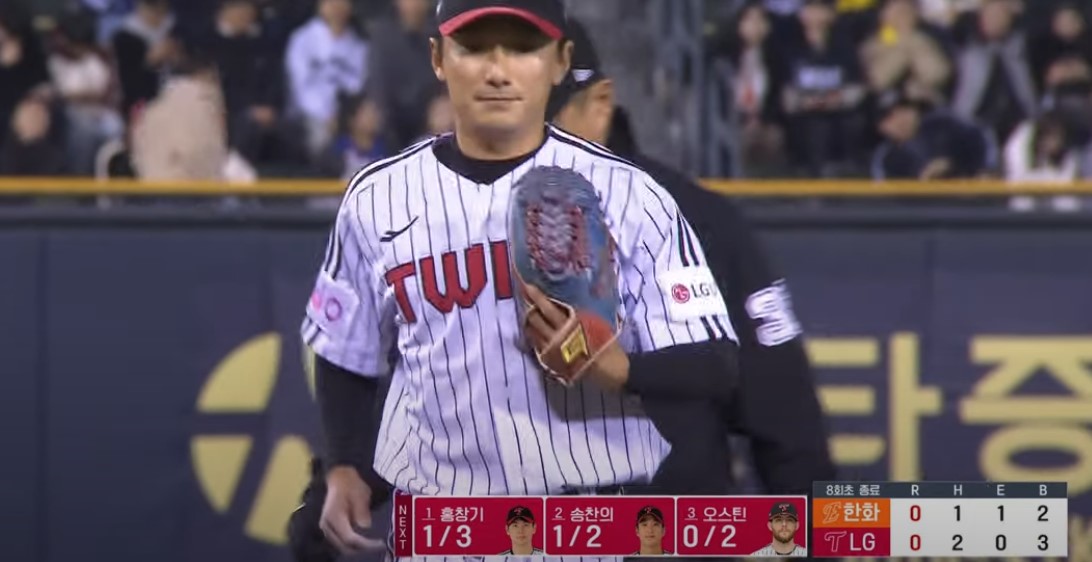 2025 프로야구 한화 vs LG