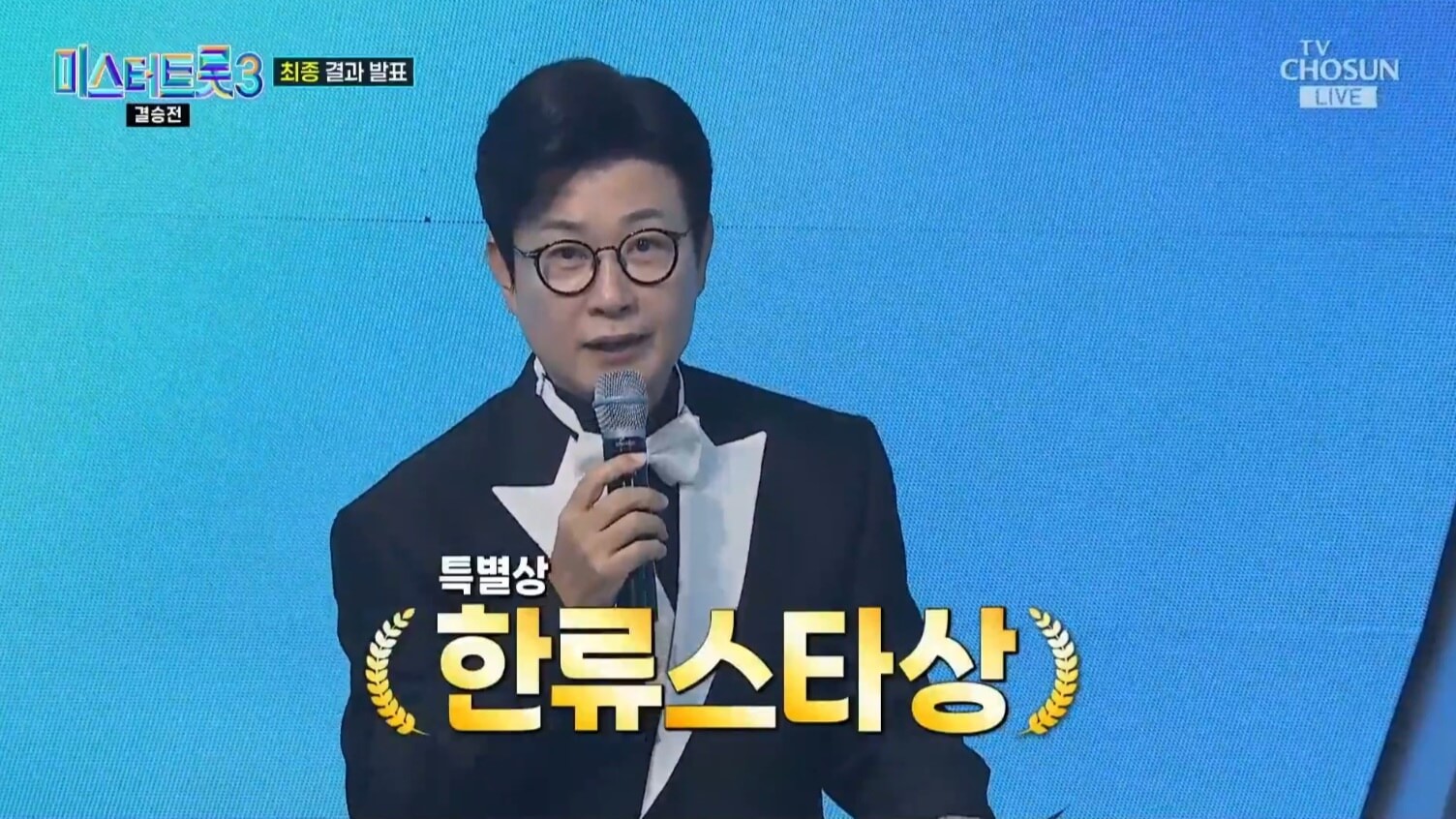 미스터트롯3 전국투어 서울 콘서트 일정 예매 티켓수령 할인 방법 