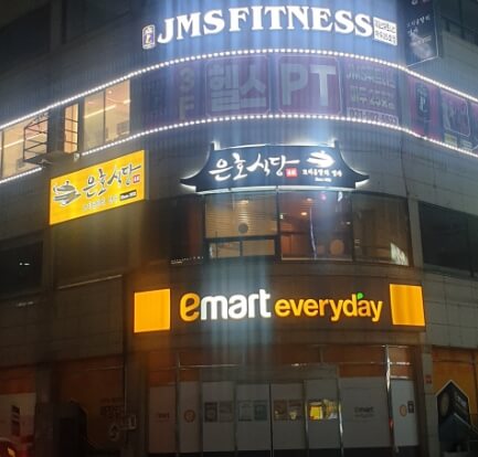 은호식당-일산점