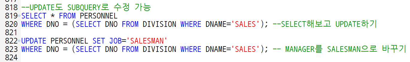 UPDATE - 데이터 수정