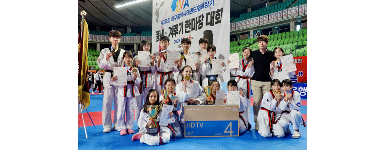 대구 수성구 태권도장