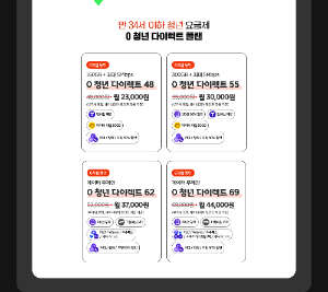 요금제 한눈에 보기