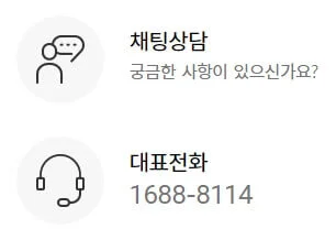 2023 한국주택금융공사 특례보금자리론(아낌e 보금자리론) 대출 금리 자격 신청방법 및 승인후기