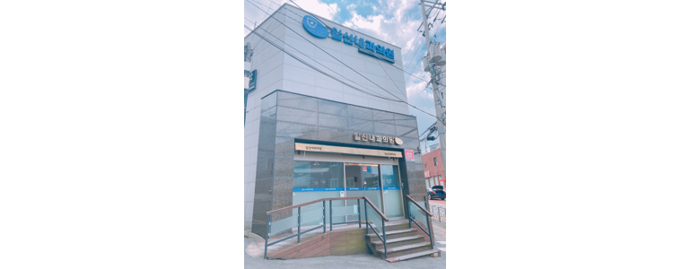 부산 영도구 내과