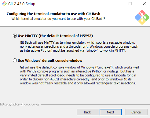 git 터미널 에뮬레이터 선택