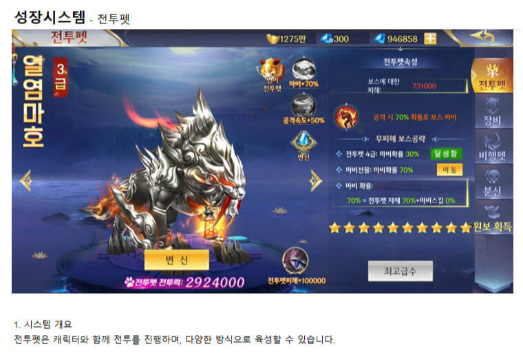 대군주전