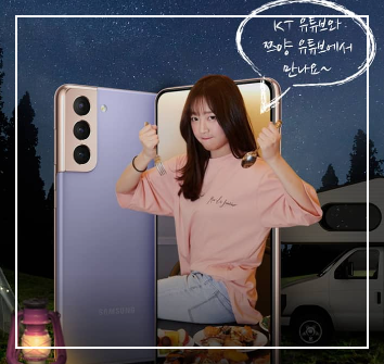 먹방 유튜버 쯔양