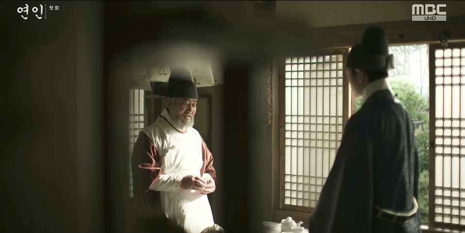 연인_1회